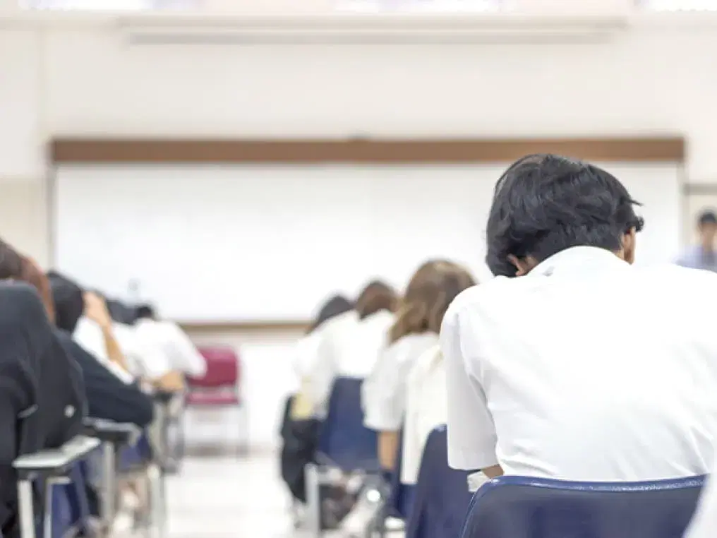 Test (exam) in progress