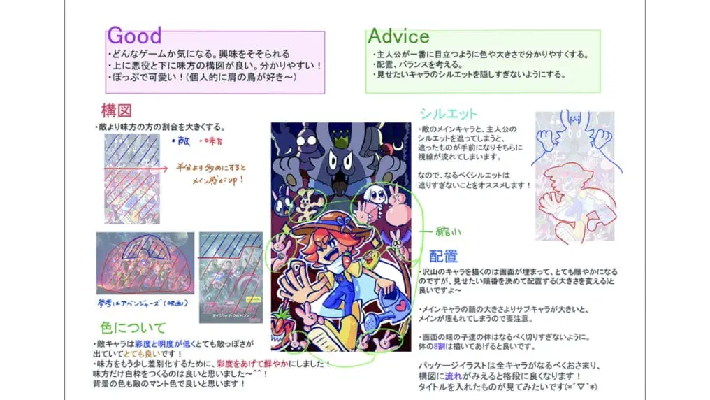 イラストを添削している写真