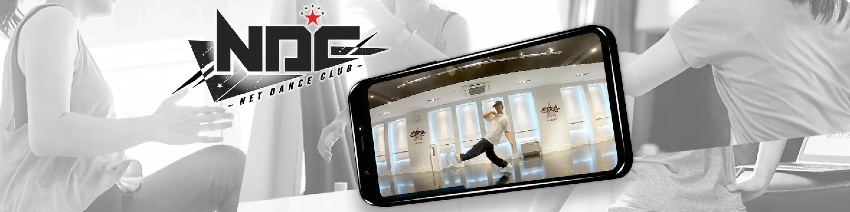 ダンス部のバナー