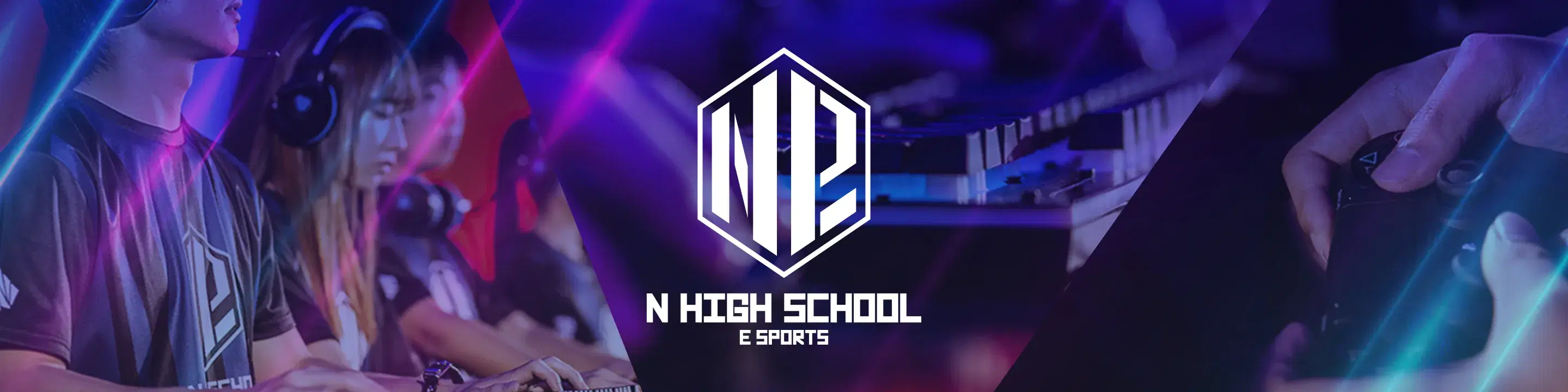 eスポーツ部のバナー