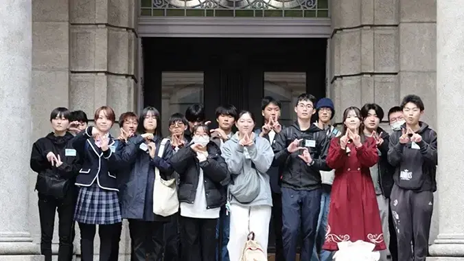 日銀見学