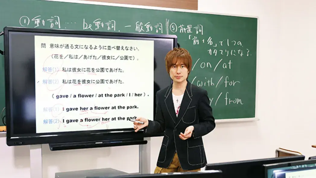 大学受験の授業の様子