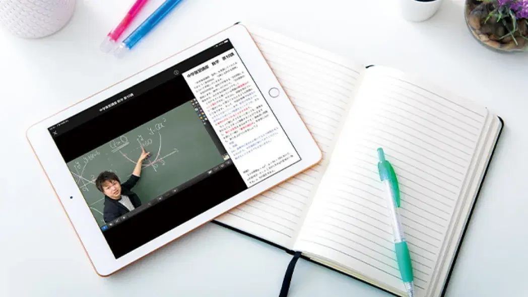 中学復習（高校準備・大学受験準備）の授業の様子