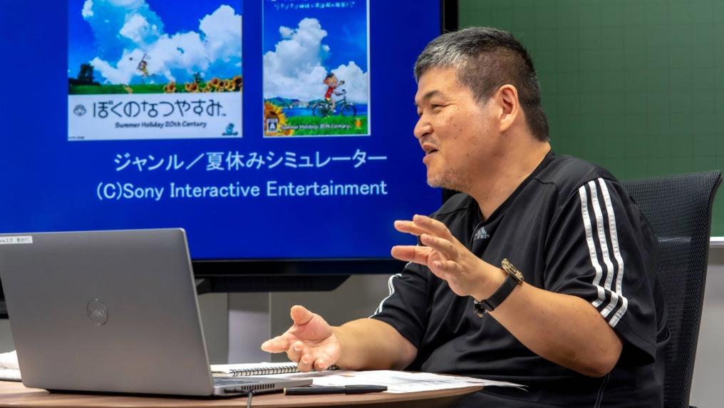 ゲームプロデューサーの授業