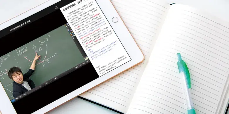 iPadに映っている授業とノートとペン