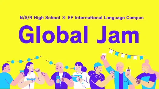 Global Jamのイメージ画像