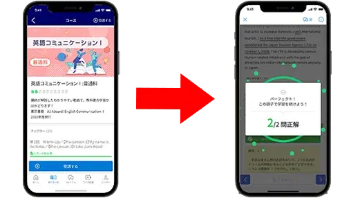 学習システム「ZEN Study」を使用している様子