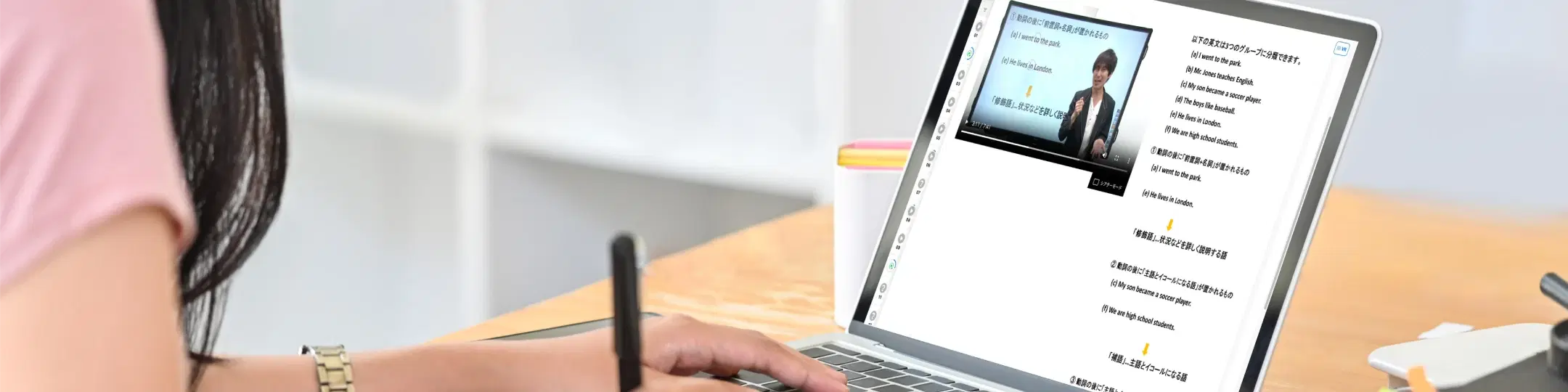 学習システム「ZEN Study」を使用している様子