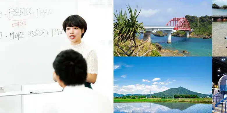 スクーリングと特別活動の写真