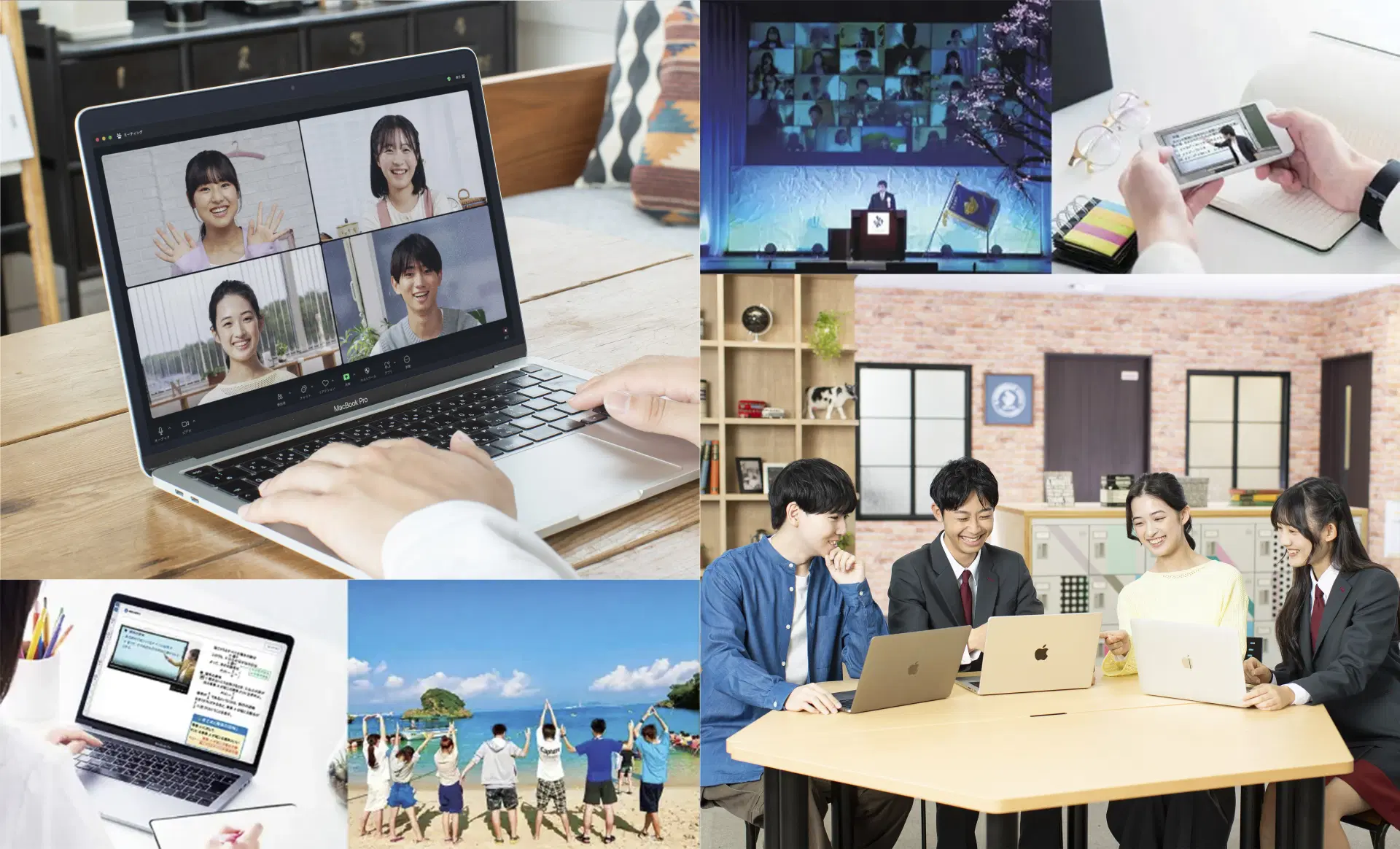 さまざまな画像が組み合わさっている