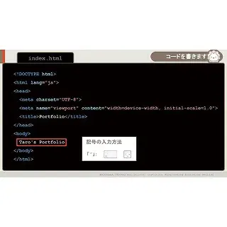 プログラミング基礎のイメージ画像