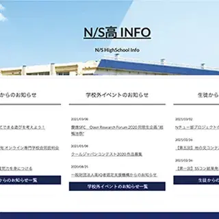 専用情報サイトのイメージ画像