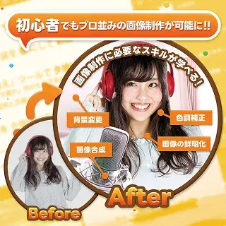 グラフィッカー養成講座