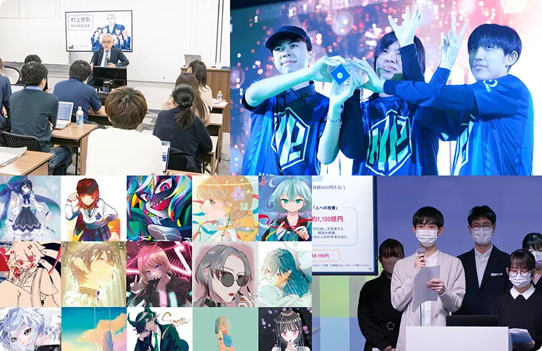 ネット部活・同好会の様子