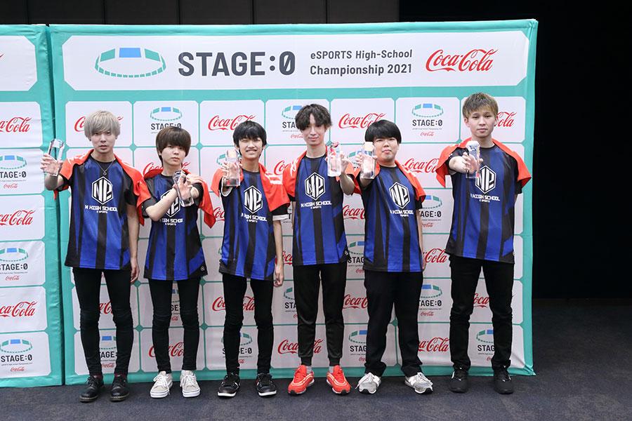 ｅスポーツ部 N高チーム　全国高校対抗eスポーツ大会「STAGE:0 2021」<br />決勝大会リーグ・オブ・レジェンド部門で優勝　大会3連覇達成