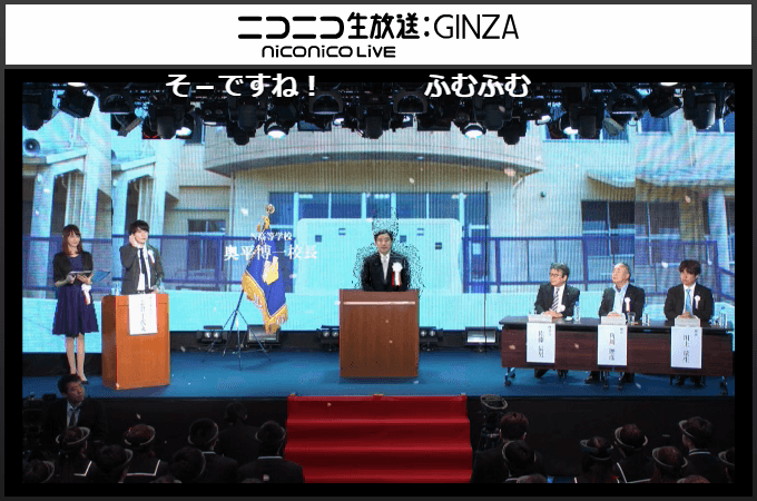 【平成29年度入学式】奥平博一校長による式辞のサムネイル