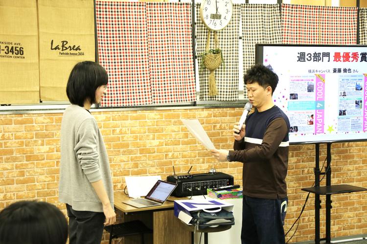 【プロジェクトN】“クールジャパン”の企画で、最優秀賞を獲得しました！のサムネイル