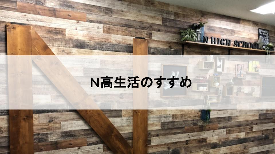 10分間に秘められたドラマ……朝プレゼンの裏側に迫る！
