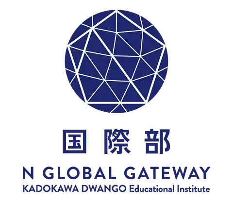 国際部 - N Global Gateway -