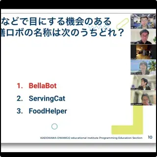プログラミング部のワークショップ
