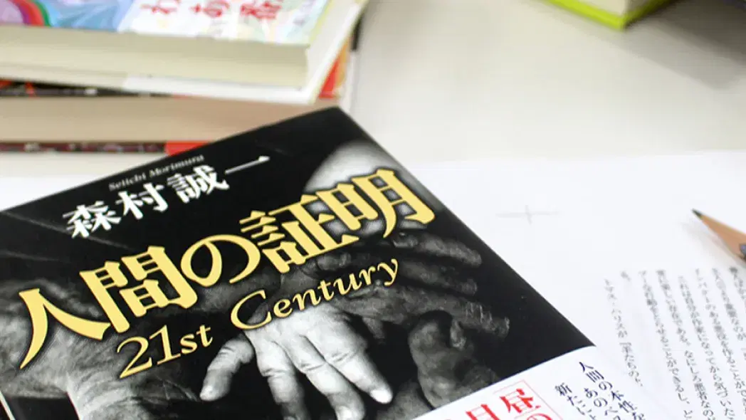 Scene of a writing class