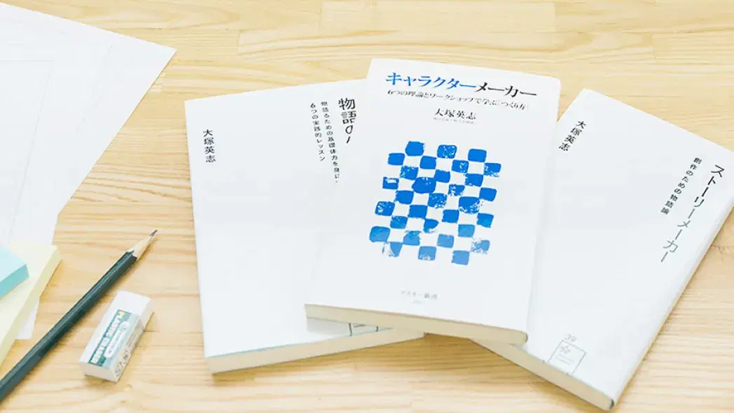 Scene of a story creation class