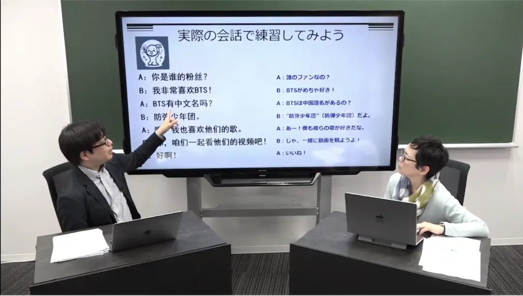 中国語講師2名による授業