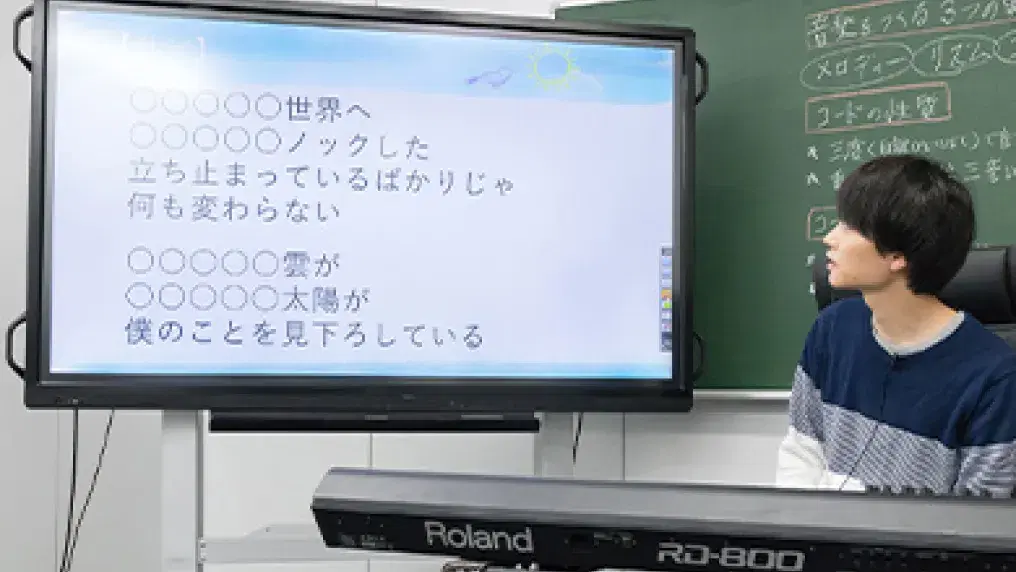 講師40mPの授業の様子