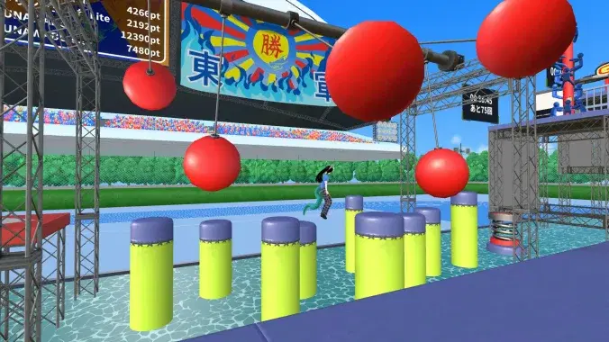 体育祭