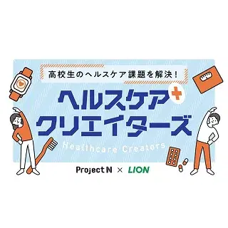 オリジナルカリキュラム例のイメージ画像