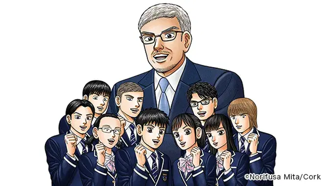 ネット部活のイメージ画像