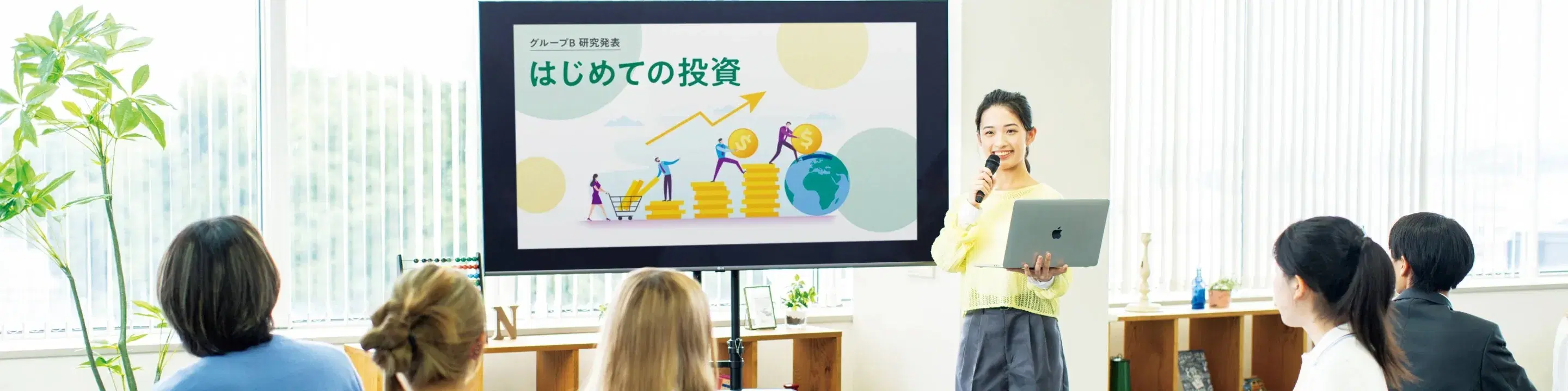 通学コースのイメージ画像