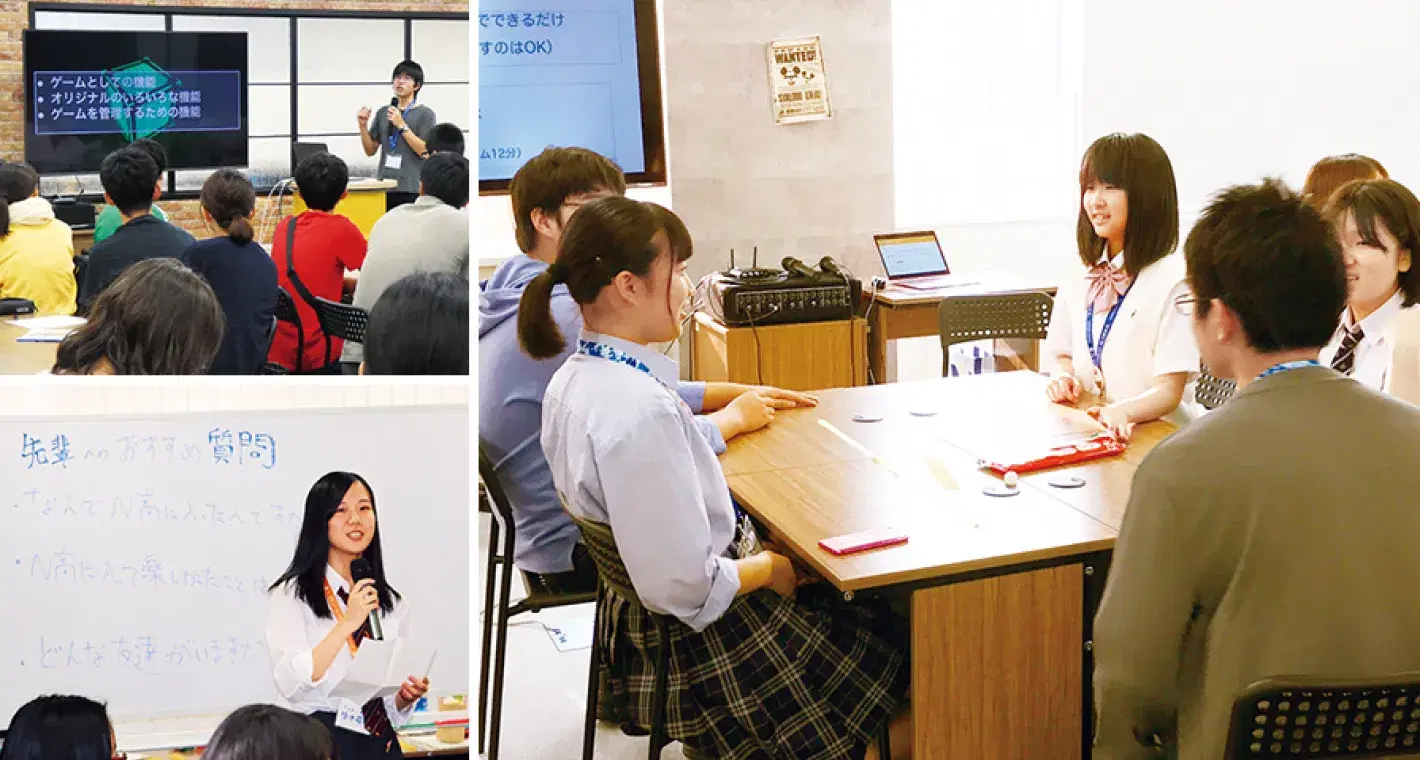 オープンキャンパスの様子