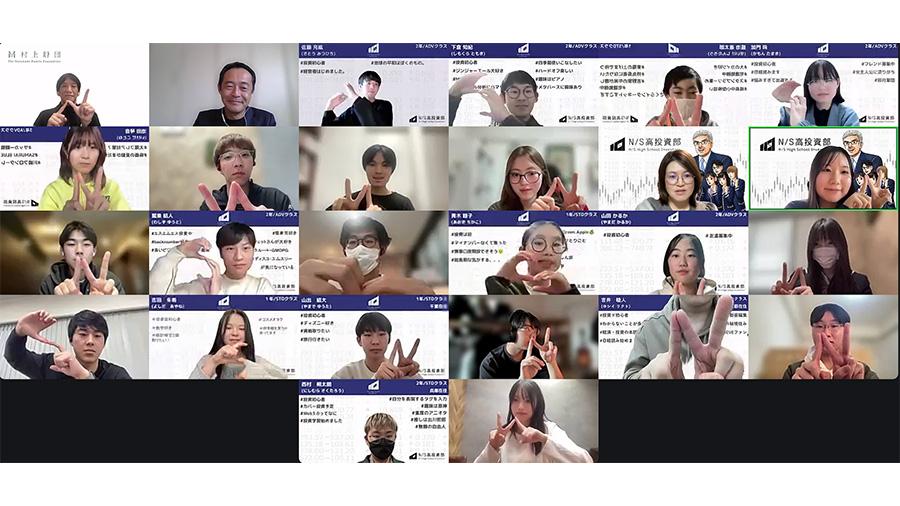 【N/S高投資部】増額面談に合格した僕らの挑戦と成長 <br>その道のりを振り返って