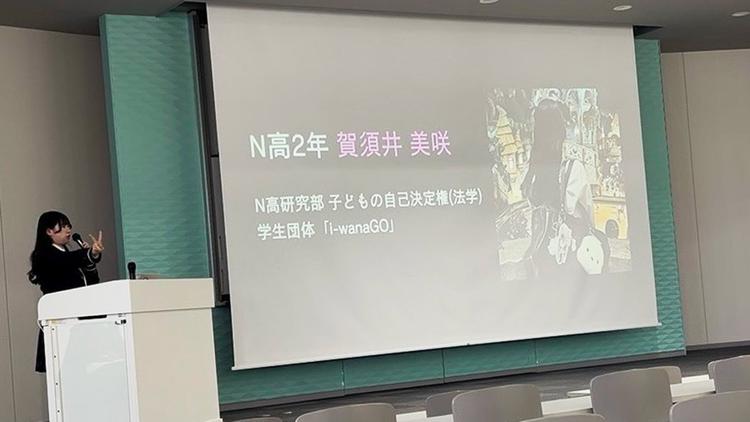 【ネットの高校マイプロジェクト・研究部】「子どもの声」はなぜ届きにくいのか?のサムネイル
