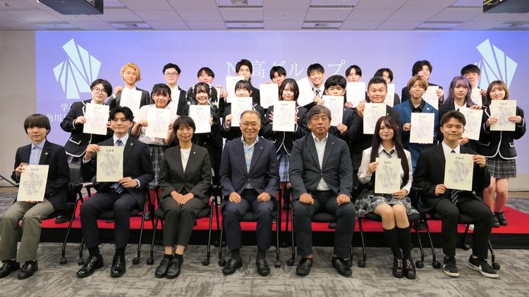 日本最大規模の生徒会・全校生徒3万2,000名の代表組織 <br>「N高グループ第四期生徒会」が発足のサムネイル