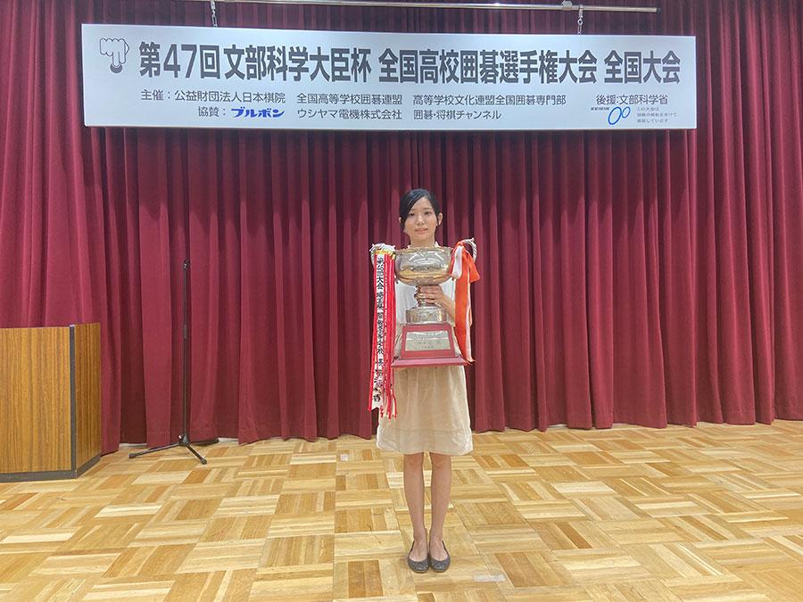 小室杏花さんが「全国高校囲碁選手権大会」女子個人戦で初優勝