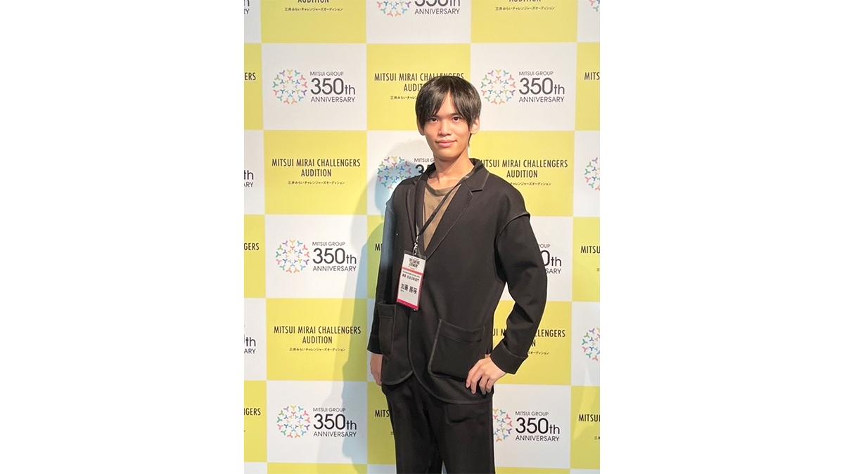 加藤路瑛さんが「三井みらいチャレンジャーズオーディション」最終通過者に決定