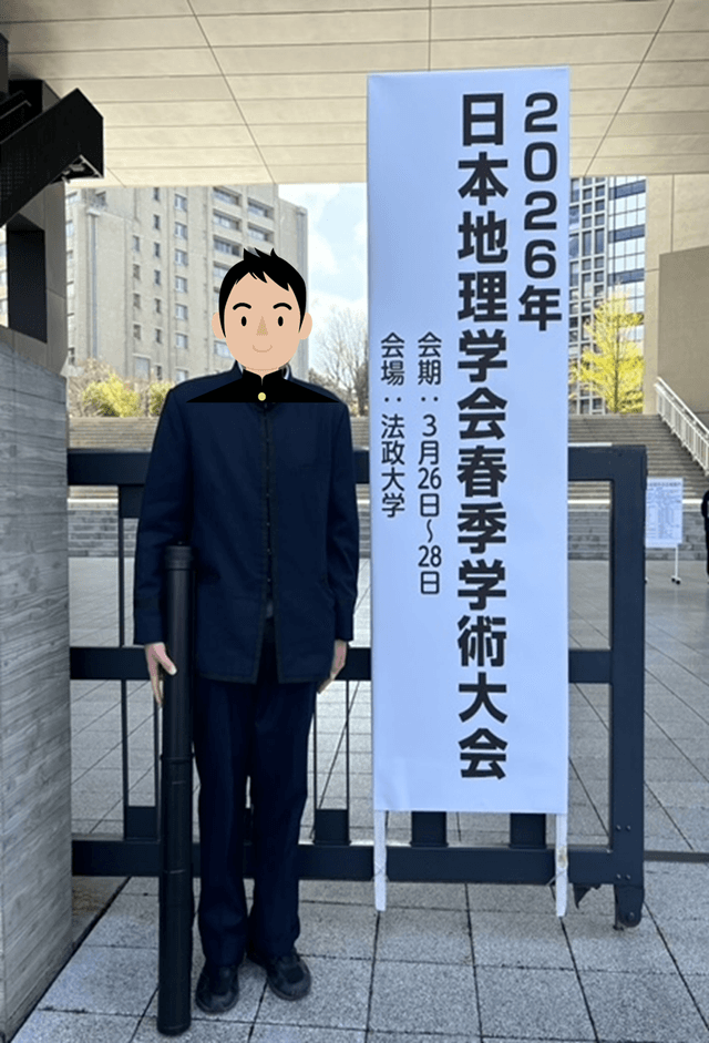 青木悠真