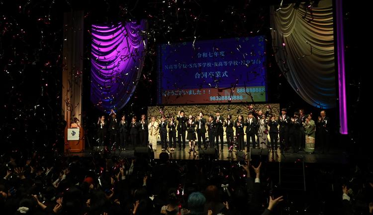 令和七年度 N高等学校・S高等学校・R高等学校、N中等部 合同卒業式を大阪府で挙行<br>霜降り明星 粗品さん、N高卒業生・安部若菜さんが在籍するNMB48がサプライズで登場し卒業生約1万名の門出を祝福のサムネイル