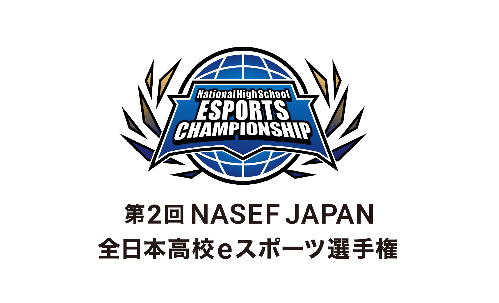 N/S高 eスポーツ部 4部門8チームが決勝トーナメント進出<br> 「NASEF JAPAN 全日本高校eスポーツ選手権」