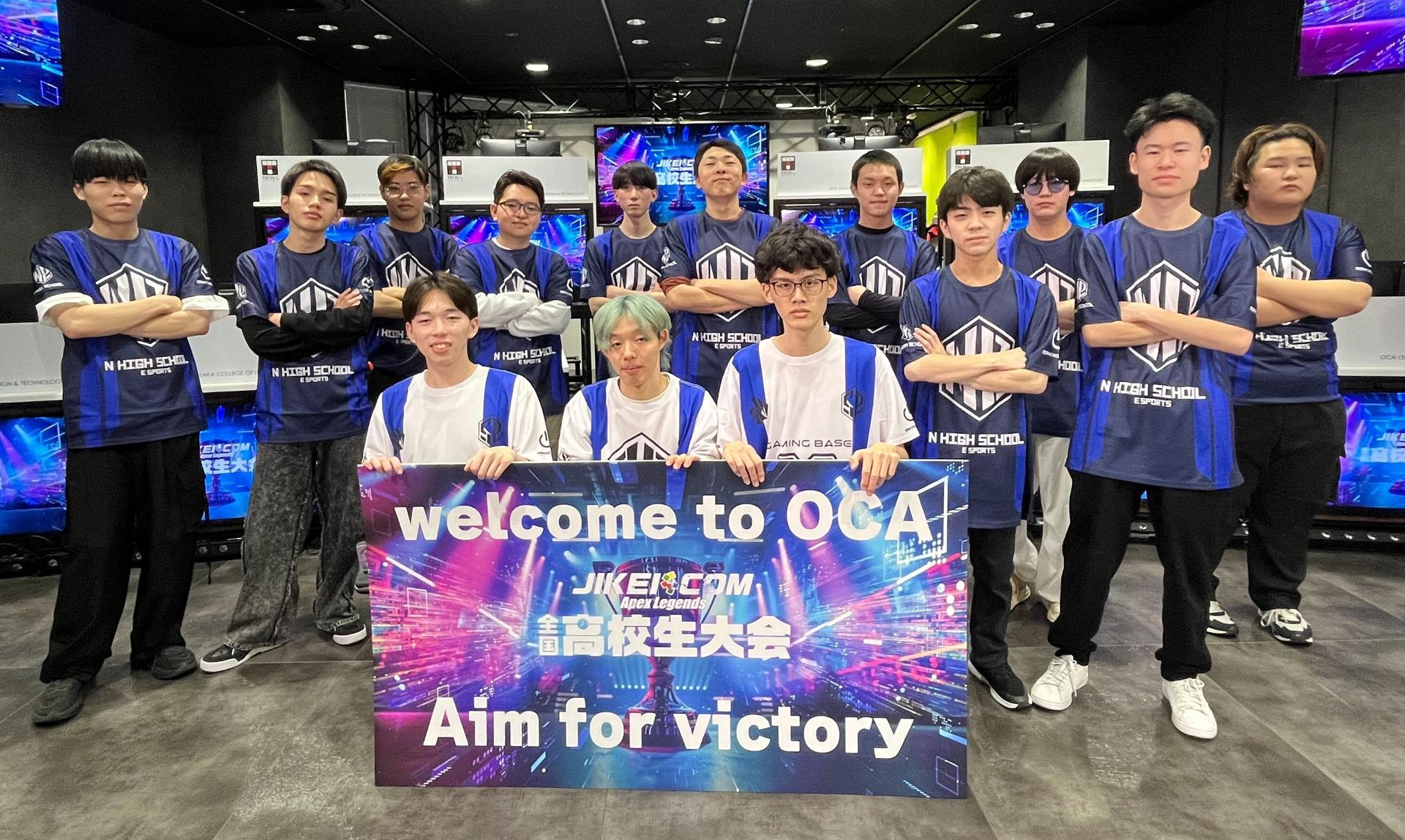 N高グループ eスポーツ部が全国大会で快挙 <br> 「JIKEI COM Apex Legends 全国高校生大会」 <br> 優勝・準優勝を含む4チームが5位以内にランクイン