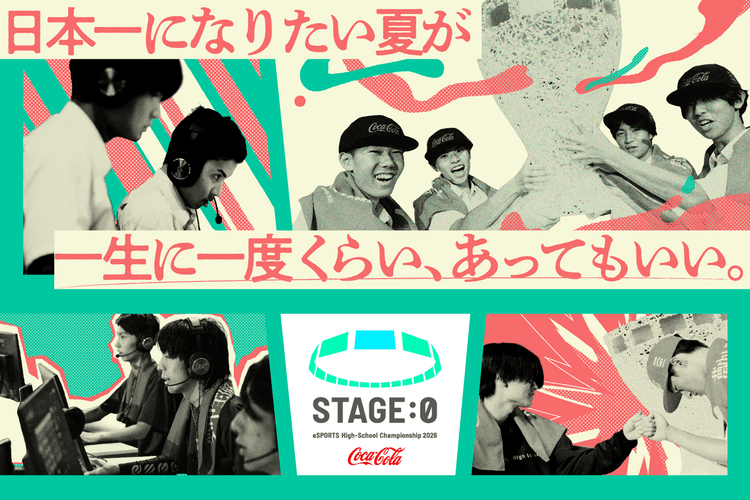 N高グループeスポーツ部が <br>全国高校対抗eスポーツ大会「STAGE:0 2026」の5部門・過去最多の16チームでグランドファイナル進出を決定のサムネイル