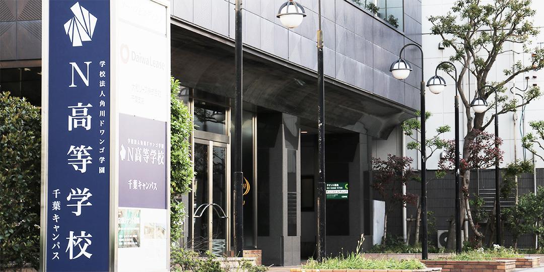 キャンパスイメージ1