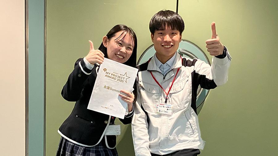 【ネットの高校マイプロジェクト】高校生若女将の挑戦!温泉を誰もが楽しめる社会を目指して 『全国高校生マイプロジェクトアワード2025 全国Summit』で得た涙と次なる挑戦