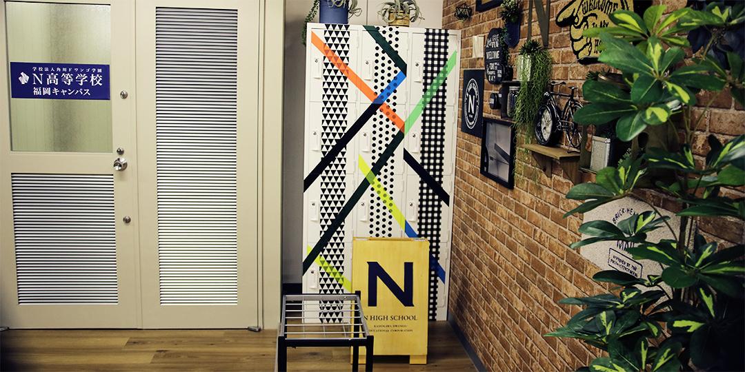 キャンパスイメージ5