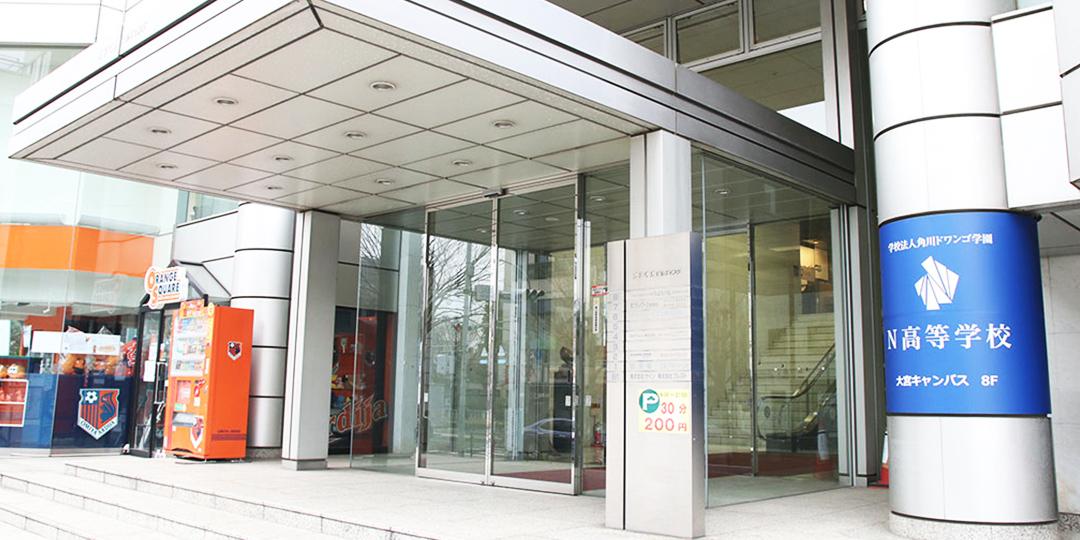 キャンパスイメージ1