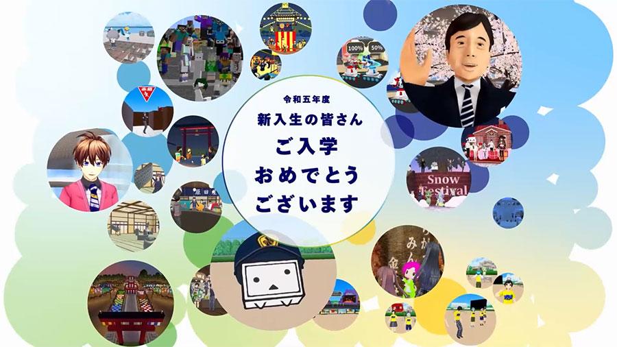 令和五年度N中等部・N高等学校・S高等学校<br> メタバースDX入学式<br> 又吉直樹さんによる「0時限目の授業」や本棚劇場での<br> パフォーマンスで過去最高8,000名以上の新入生を歓迎