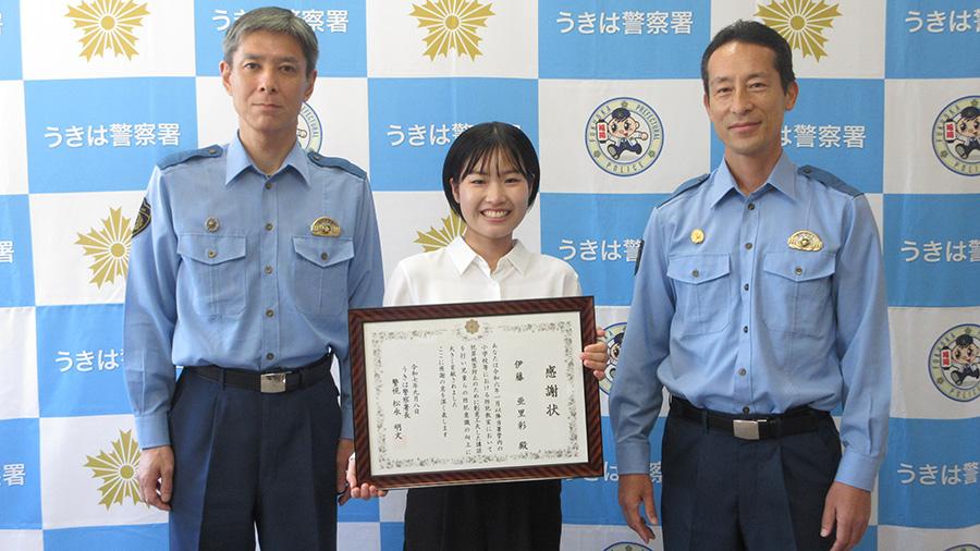 N高3年・伊藤亜里彩さんが<br>福岡県うきは警察署から感謝状を授与