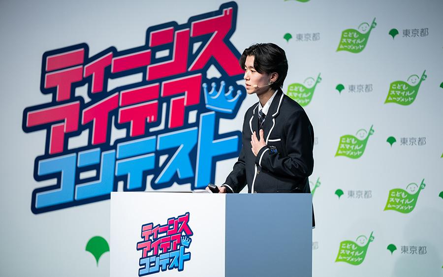 N高・3年 野口丈さんが<br>『ティーンズ・アイデアコンテスト』で優秀賞を受賞